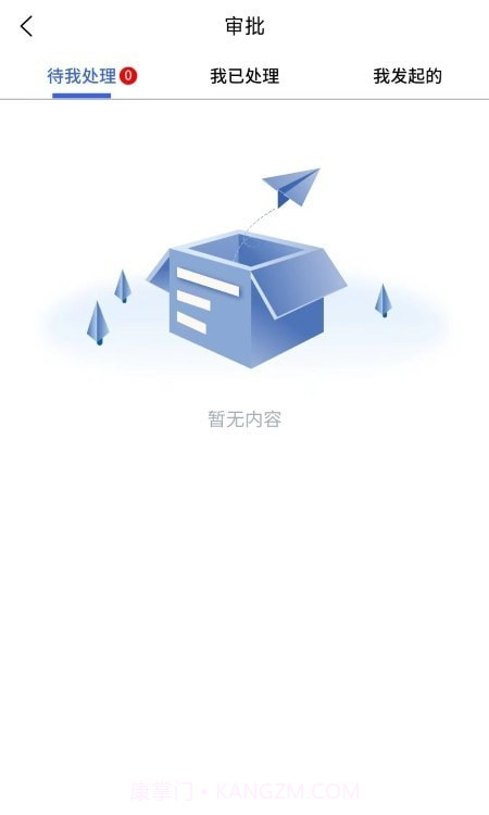 海淀水务生态截图3