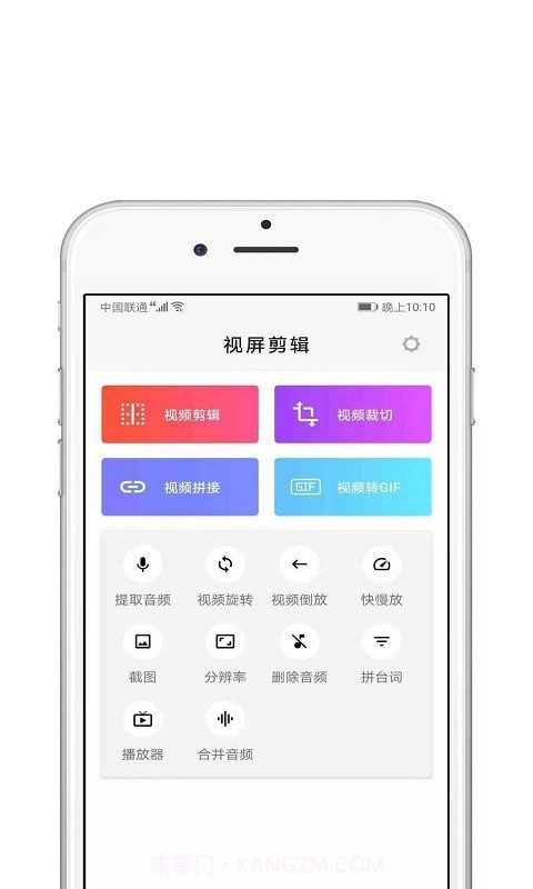 Med视频编辑截图1 Med视频编辑截图1