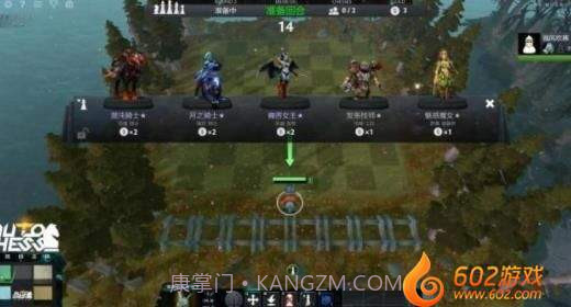 DOTA自走棋截图3 DOTA自走棋截图3