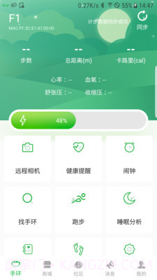 阿尔郎截图4 阿尔郎截图4
