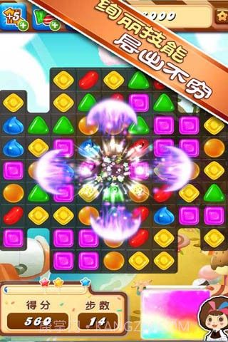 干掉糖果截图4