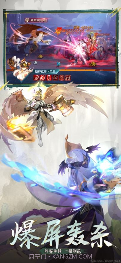 闪烁之光异界再战截图1 闪烁之光异界再战截图1