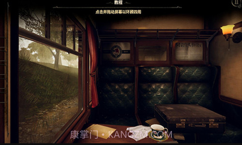 未上锁的房间3截图2 未上锁的房间3截图2