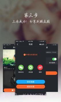 魔法相册截图3