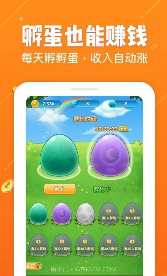 恐龙多多截图1 恐龙多多截图1