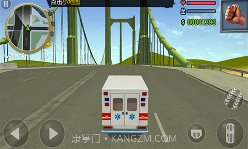 怒火街头截图1 怒火街头截图1