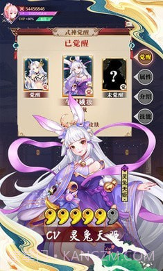 万妖觉醒截图1 万妖觉醒截图1