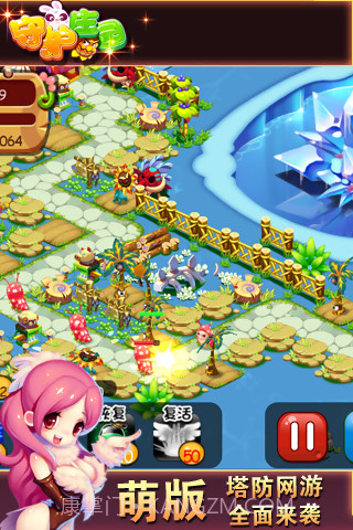 守护庄园截图4 守护庄园截图4