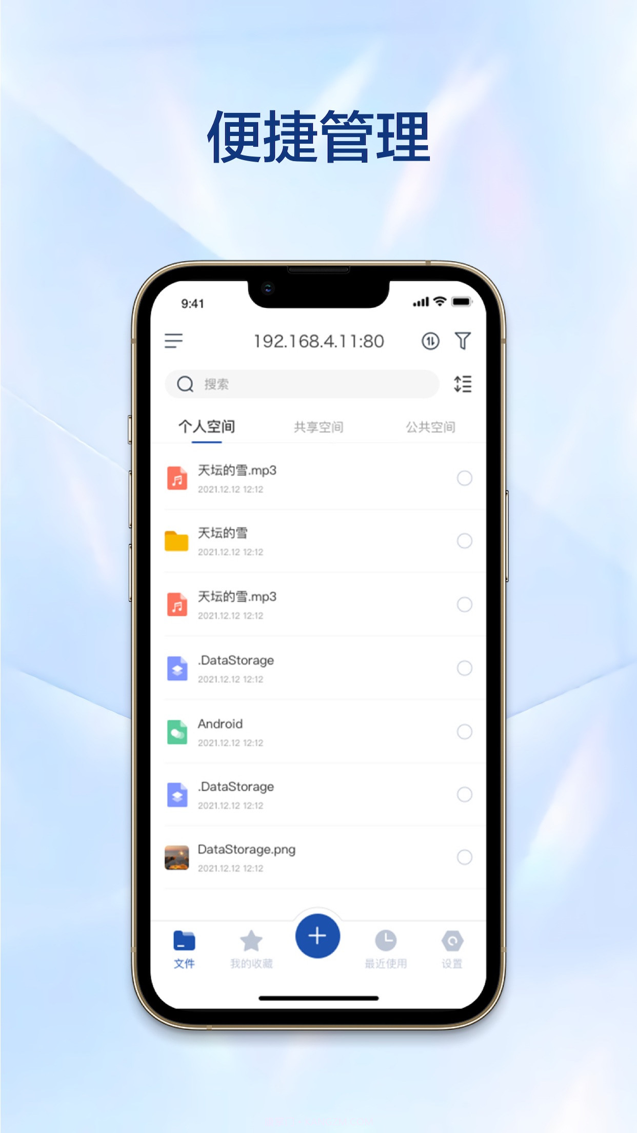 万由云截图3 万由云截图3