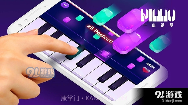 一心钢琴截图4 一心钢琴截图4