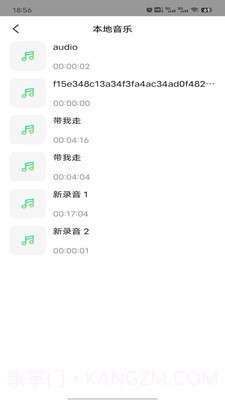 王牌影院播放器截图2