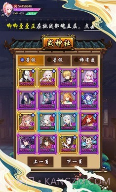 万妖觉醒截图3 万妖觉醒截图3