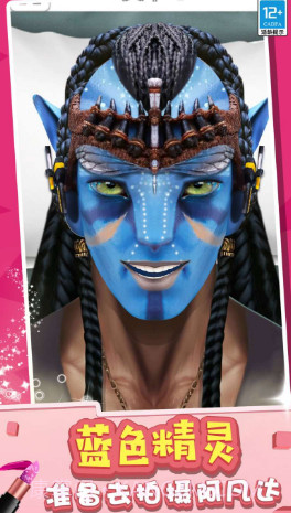 化妆女王手机版截图1