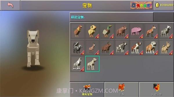 迷你躲猫猫截图2