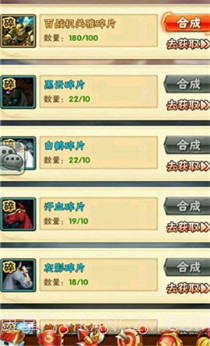 少年山海经截图2 少年山海经截图2