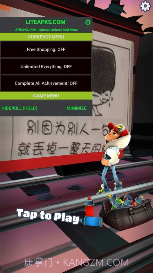 地铁跑酷小鸟金币版截图1