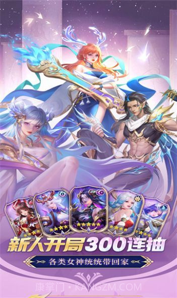 曙光召唤截图2 曙光召唤截图2