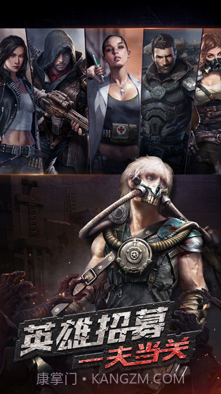 战火黎明截图1 战火黎明截图1