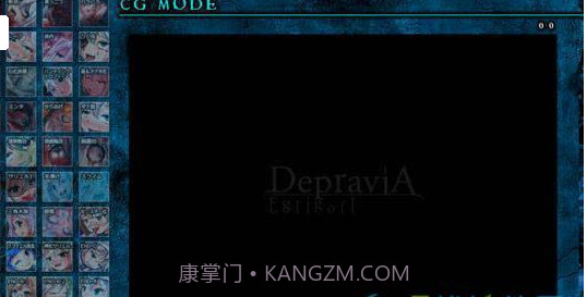 DepraviA Egrigori截图3