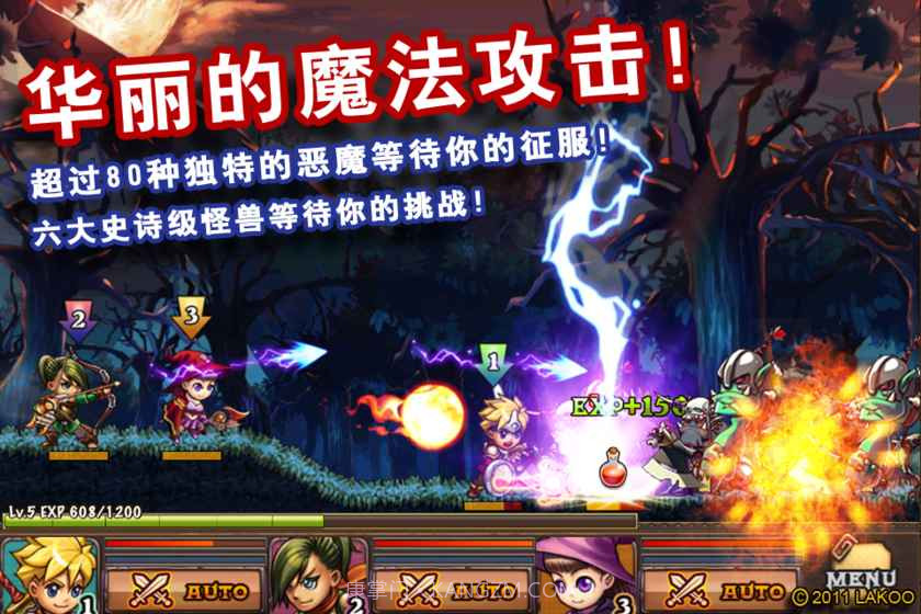 勇者法则最新截图2 勇者法则最新截图2