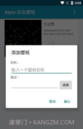 Alynx壁纸截图2 Alynx壁纸截图2