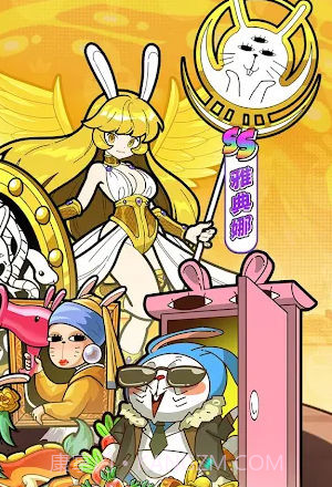 兔星保卫战截图1 兔星保卫战截图1