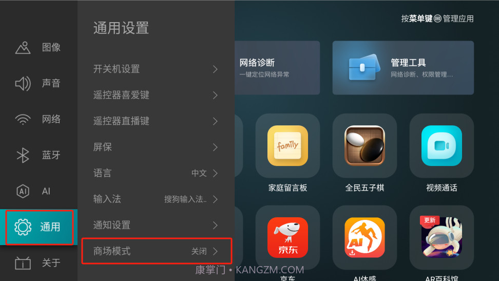 野草助手安装包截图1 野草助手安装包截图1