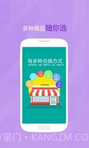 快划啦截图3 快划啦截图3