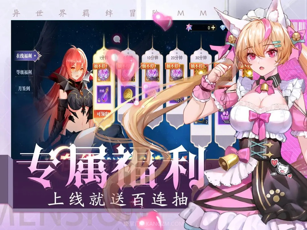 黎明游侠官网版截图1 黎明游侠官网版截图1