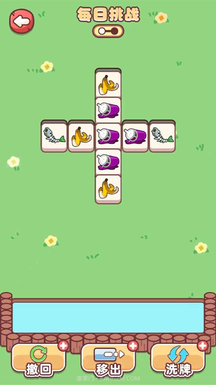 身轻如燕截图2 身轻如燕截图2