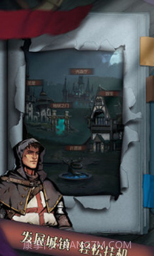 封神之战截图1 封神之战截图1