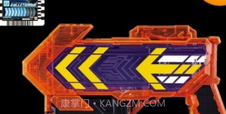 假面骑士歌查德武器截图1