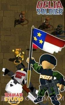 三角洲的士兵截图3 三角洲的士兵截图3