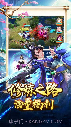 三国美人传截图3