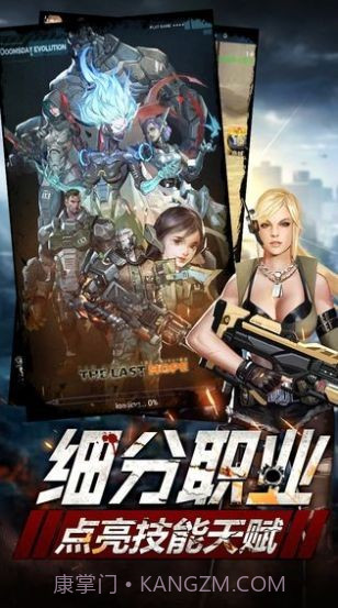 破晓黎明突袭截图4