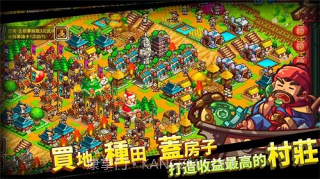 村长征战团截图1