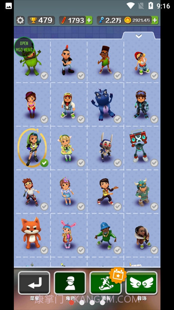 地铁跑酷无邪盒子版截图1 地铁跑酷无邪盒子版截图1