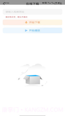 王牌影院播放器截图1