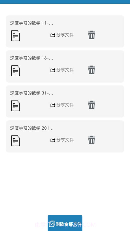 极度PDF截图3 极度PDF截图3