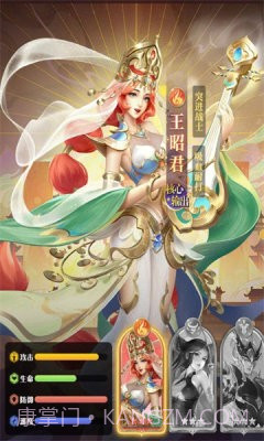 元气冒险团截图1 元气冒险团截图1