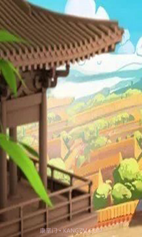 代号故宫1420截图3