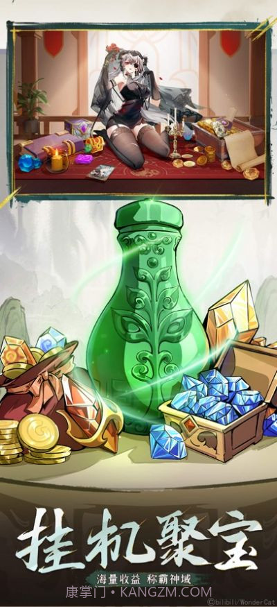 闪烁之光异界再战截图4 闪烁之光异界再战截图4