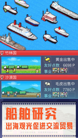 出港集装箱号正版截图1 出港集装箱号正版截图1