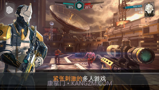 现代战争尖峰对决截图4