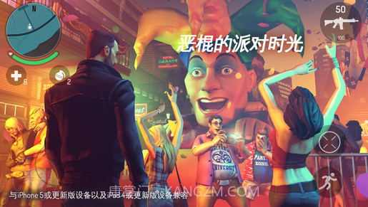 孤胆车神新奥尔良2022截图1