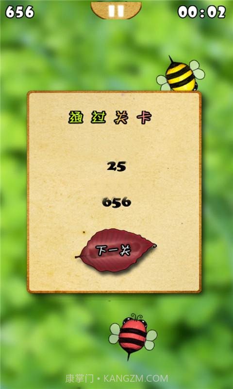 蜜蜂消消乐截图3