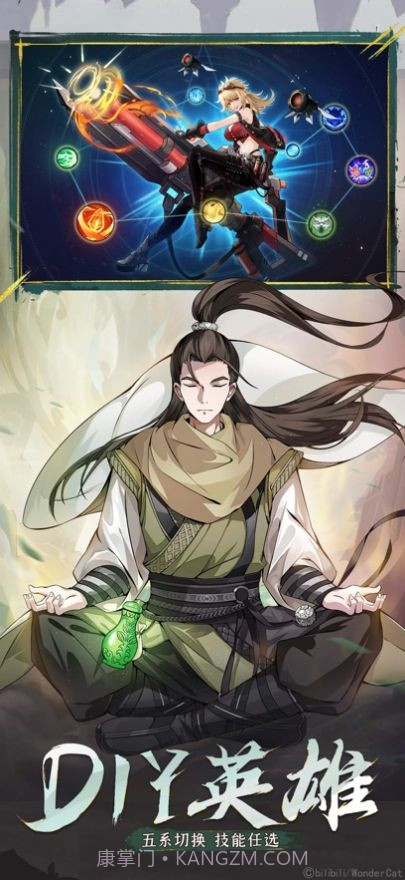 闪烁之光异界再战截图2 闪烁之光异界再战截图2