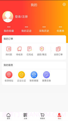 天力通截图3 天力通截图3