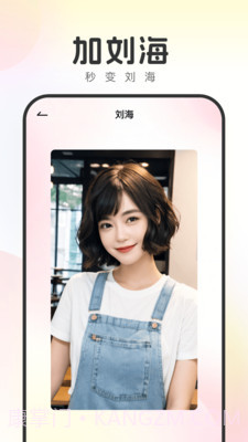 妙拍相机截图2 妙拍相机截图2