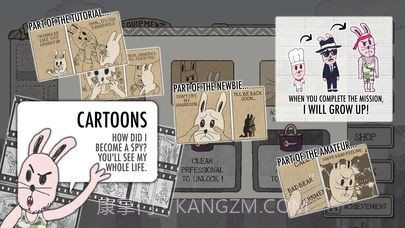 特工兔子截图3 特工兔子截图3